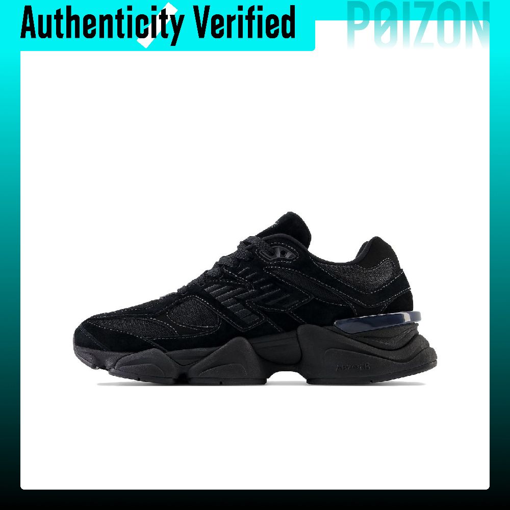 New Balance Shoes 9060 - نيو بالانس NB 9060 حذاء كاجوال