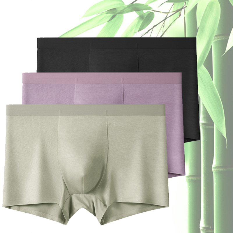 Bamboo Fiber Trunk - 3 قطع من الملابس الداخلية الرجالية