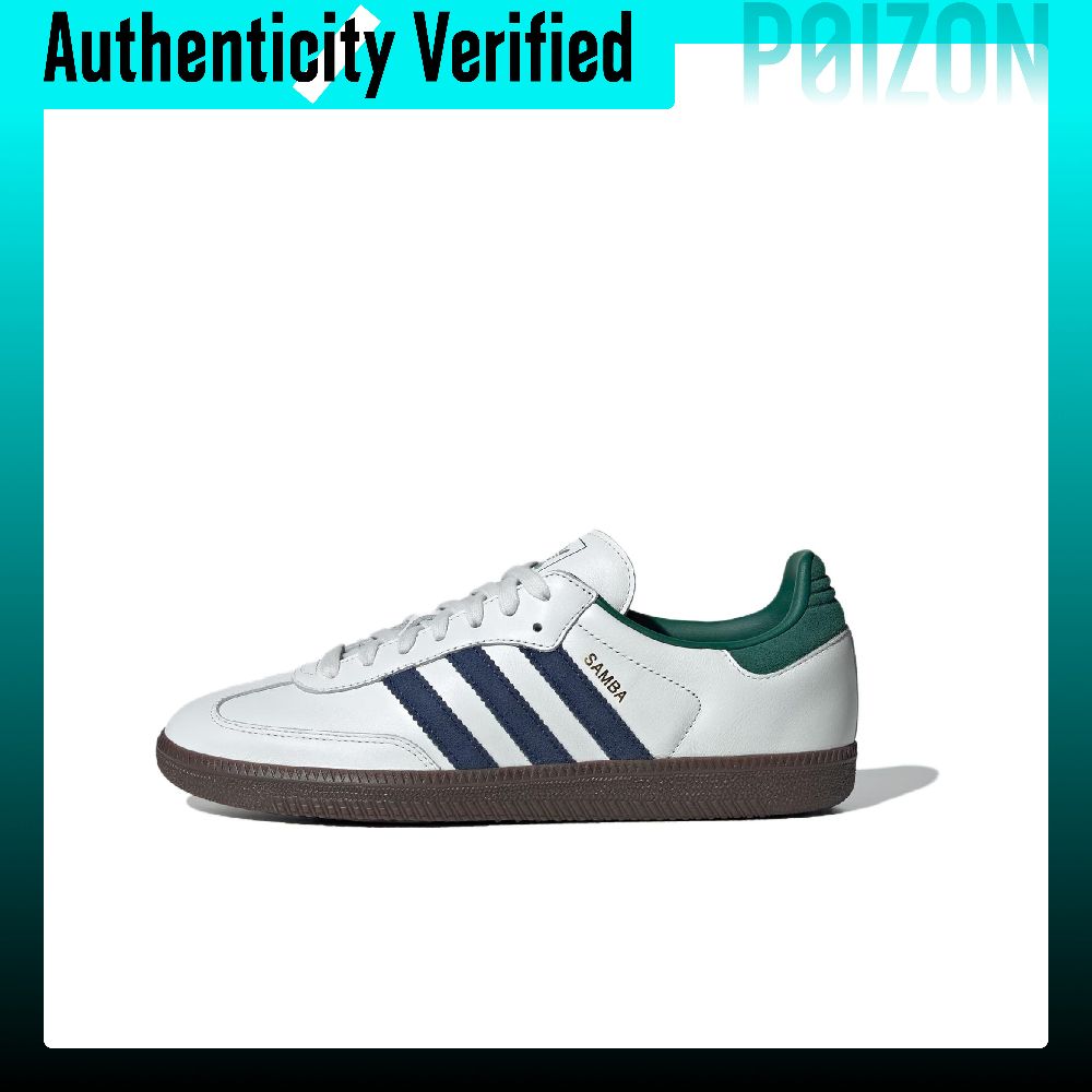Adidas Shoes Samba - أديداس أوريجينالز سامبا OG حذاء سكيت